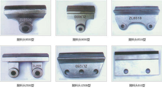 制砂机锤头